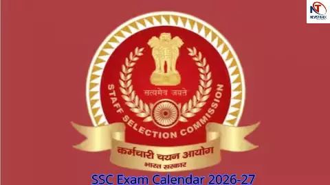 SSC Exam Calendar 2026-27 SSC Exam Calendar 2026-27