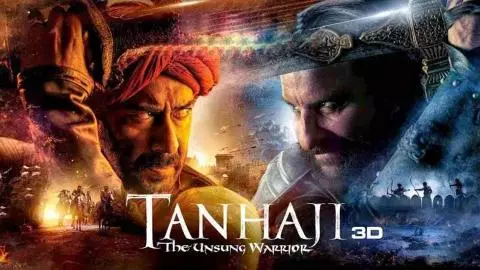 Ajay Devgn Tanhaji 2: तान्हाजी का बनेगा दूसरा पार्ट, अजय देवगन ने दिया हिंट, फैंस खुश Ajay Devgn Tanhaji 2: तान्हाजी का बनेगा दूसरा पार्ट, अजय देवगन ने दिया हिंट, फैंस खुश