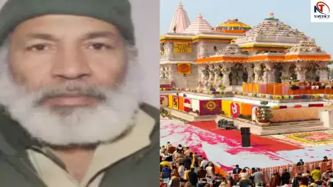 Ram Mandir Ayodhya Ram Mandir Ayodhya