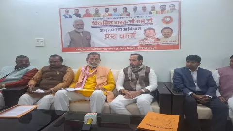 Chitrakoot News Chitrakoot News