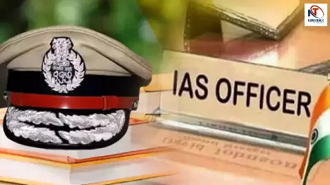 UP IAS Promotion: योगी सरकार का बड़ा प्रशासनिक फेरबदल, संजय प्रसाद समेत 17 IAS बने अपर मुख्य सचिव, देखें लिस्ट UP IAS Promotion: योगी सरकार का बड़ा प्रशासनिक फेरबदल, संजय प्रसाद समेत 17 IAS बने अपर मुख्य सचिव, देखें लिस्ट