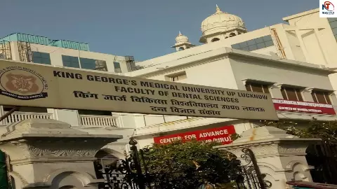 KGMU News