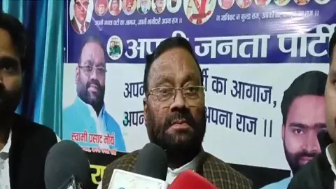 Firozabad News: स्वामी प्रसाद मौर्य बोले- दलित-पिछड़ों पर हो रहे अत्याचार पर सरकार मौन