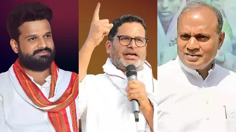 खत्म हो जाएगा जन सुराज? ताश के पत्तों की तरह ढह रहा प्रशांत किशोर का किला! बड़े नेताओं का हो रहा मोह खत्म हो जाएगा जन सुराज? ताश के पत्तों की तरह ढह रहा प्रशांत किशोर का किला! बड़े नेताओं का हो रहा मोह