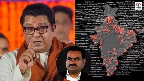 अडानी सब कुछ अपने कब्ज़े में कर लेगा! राज ठाकरे मराठी अस्मिता पर हुए भावुक, लोगों से कर डाली ये अपील