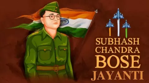 नेताजी सुभाष चंद्र बोस जयंती: जानिए साहस, रणनीति और आत्मसम्मान की अद्भुत गाथा