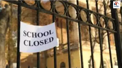 कड़ाके की ठंड और कोहरे का कहर! 17 जनवरी तक बंद रहेंगे कक्षा 8 तक के सभी स्कूल, प्रशासन का सख्त आदेश