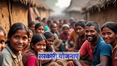 Thanks to government schemes for poor students, learn how to benefit