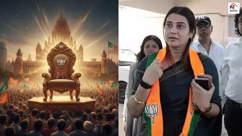 हो गया तय! मिल गया मुंबई का नया मेयर? बीजेपी की लिस्ट में इस खूबसूरत महिला का नाम सबसे ऊपर, जानें कौन... हो गया तय! मिल गया मुंबई का नया मेयर? बीजेपी की लिस्ट में इस खूबसूरत महिला का नाम सबसे ऊपर, जानें कौन...