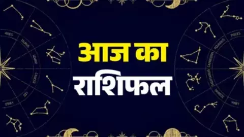 Dainik Panchang 17 January 2026 Dainik Panchang 17 January 2026
