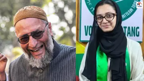 कौन हैं ये हिजाब वाली… जिसने ओवैसी के सपने को किया सच? AIMIM का लहराया परचम, BJP के छुड़ा दिए छक्के कौन हैं ये हिजाब वाली… जिसने ओवैसी के सपने को किया सच? AIMIM का लहराया परचम, BJP के छुड़ा दिए छक्के