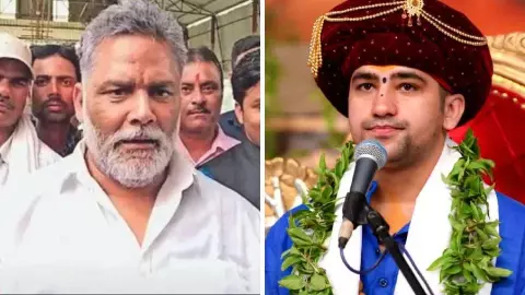 कौन हैं धीरेंद्र? चोर-उचक्कों को...पप्पू यादव ने बाबा बागेश्वर को ये क्या कह दिया, अब हो गया बड़ा बवाल