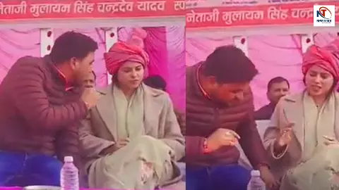 सांसद प्रिया सरोज के साथ मंच पर हुई ऐसी हरकत, कान के पास आकर शख्स ने किया कुछ ऐसा... देखें वायरल Video! सांसद प्रिया सरोज के साथ मंच पर हुई ऐसी हरकत, कान के पास आकर शख्स ने किया कुछ ऐसा... देखें वायरल Video!
