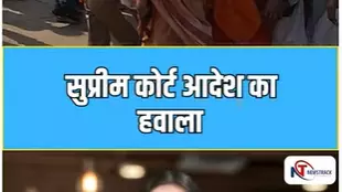महाकुंभ में शंकराचार्य विवाद की सच्चाई, स्नान से नहीं गाड़ी से रोका गया? प्रशासन का खुलासा महाकुंभ में शंकराचार्य विवाद की सच्चाई, स्नान से नहीं गाड़ी से रोका गया? प्रशासन का खुलासा