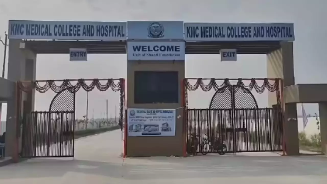 Maharajganj KMC Medical College Raging Case Maharajganj KMC Medical College Raging Case