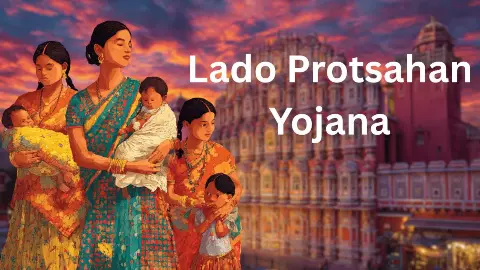 बेटी के जन्म से 21 साल तक मिलेंगे 1.5 लाख रुपये, जानिए पात्रता और आवेदन प्रक्रिया