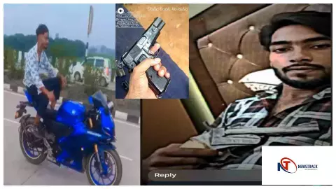 Bulandshahr News : गुलावठी में युवक के पिस्टल-तमंचे के साथ फोटो और NH 334 स्टंट वीडियो वायरल Bulandshahr News : गुलावठी में युवक के पिस्टल-तमंचे के साथ फोटो और NH 334 स्टंट वीडियो वायरल