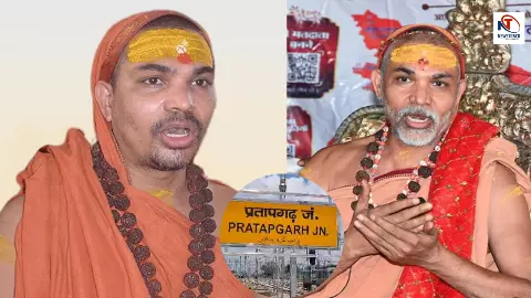 प्रतापगढ़ के उमाशंकर कैसे बने ज्योतिष पीठ का शंकराचार्य? जानें अविमुक्तेश्वरानंद सरस्वती के संघर्ष की पूरी कहानी!