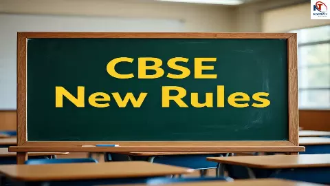 CBSE New Rule