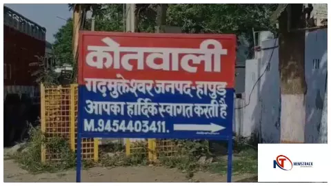 Hapur News : हापुड़ में 112 पर फर्जी मर्डर कॉल, युवक सुरक्षित, पुलिस ने ली राहत