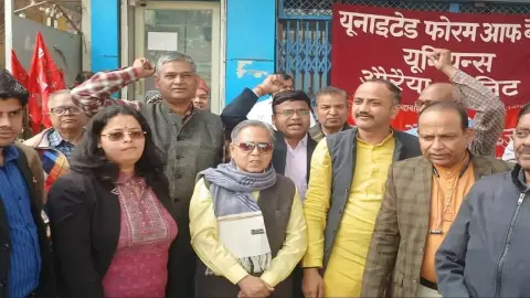 Auraiya News