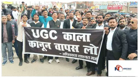 Fatehpur फतेहपुर में स्वर्ण समाज ने UGC नियमों के विरोध में कलेक्ट्रेट परिसर घेरा और ज्ञापन सौंपा