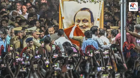 महाराष्ट्र में थमेगी सांसें! कल होगा अजित पवार का अंतिम संस्कार, जानें क्या है विदाई का प्रोटोकॉल?