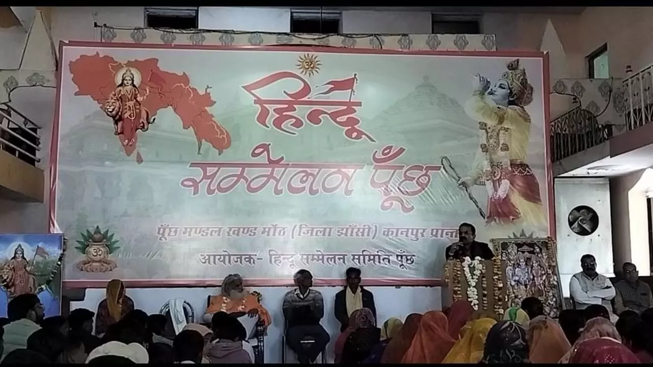 Jhansi News Jhansi News