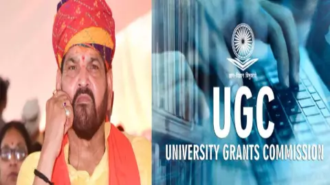Brijbhushan Sharan Singh on UGC Brijbhushan Sharan Singh on UGC