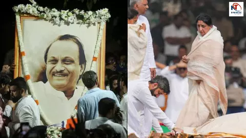 अजित पवार के निधन के बाद बड़ा उलटफेर! उनकी सबसे करीबी महिला बनेगी डिप्टी CM, नाम जानकर चौंक जाएंगे!