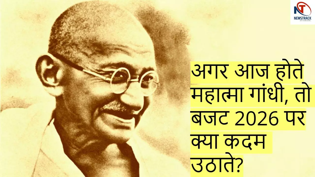 Mahatma Gandhi Budget Vision