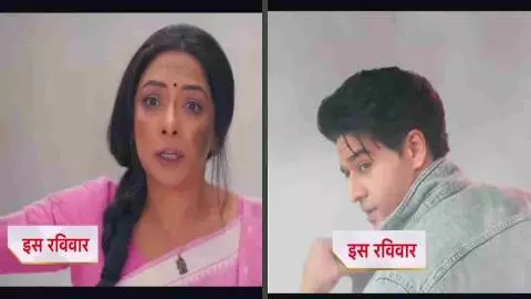 Anuj kapadia To Enter In Anupama Anuj kapadia To Enter In Anupama