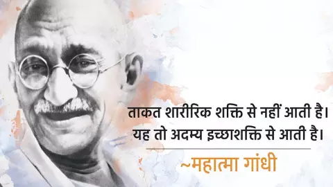 Gandhi Jis message of non-violence and equality on Martyrs Day, read in these news of UP Gandhi Jis message of non-violence and equality on Martyrs Day, read in these news of UP