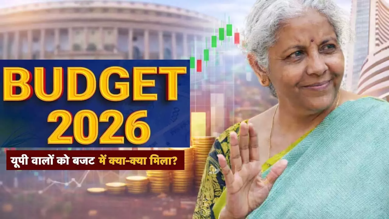 Politicians express their views on General Budget 2026 in UP