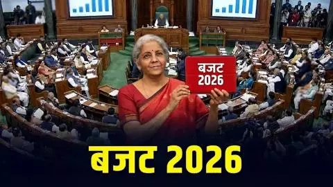 Union Budget 2026 Union Budget 2026