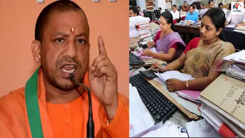 लो कर दिया योगी ने खेला! संपत्ति छिपाना पड़ा भारी, यूपी के 68 हजार कर्मचारियों की सैलरी पर लगा ब्रेक लो कर दिया योगी ने खेला! संपत्ति छिपाना पड़ा भारी, यूपी के 68 हजार कर्मचारियों की सैलरी पर लगा ब्रेक