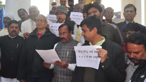 protest against moratorium on UGC Bill in Lucknow, demand immediate implementation of new bill