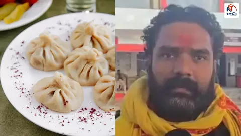 ऐ भगवान! ये क्या हुआ? 85 लाख के मोमो घटक गया देवरिया का ये बच्चा, अलमारी खुली तो फटी रह गई पिता की आंखें! ऐ भगवान! ये क्या हुआ? 85 लाख के मोमो घटक गया देवरिया का ये बच्चा, अलमारी खुली तो फटी रह गई पिता की आंखें!