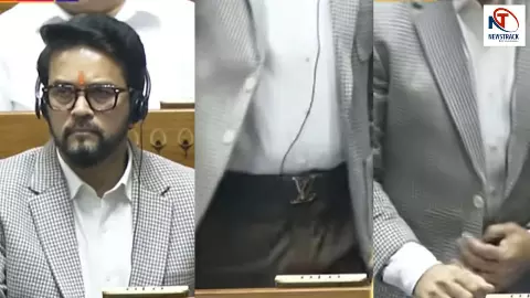 BJP वाले खुद पहने 80,000 की बेल्ट... और जनता को स्वदेशी का ज्ञान... अनुराग ठाकुर पर भड़के लोग, वीडियो वायरल