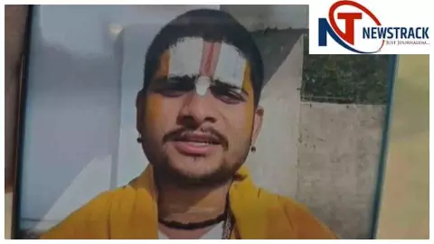 Mathura News :  वृंदावन में भागवत छात्र की संदिग्ध मौत, आत्महत्या से पहले वीडियो वायरल हुआ