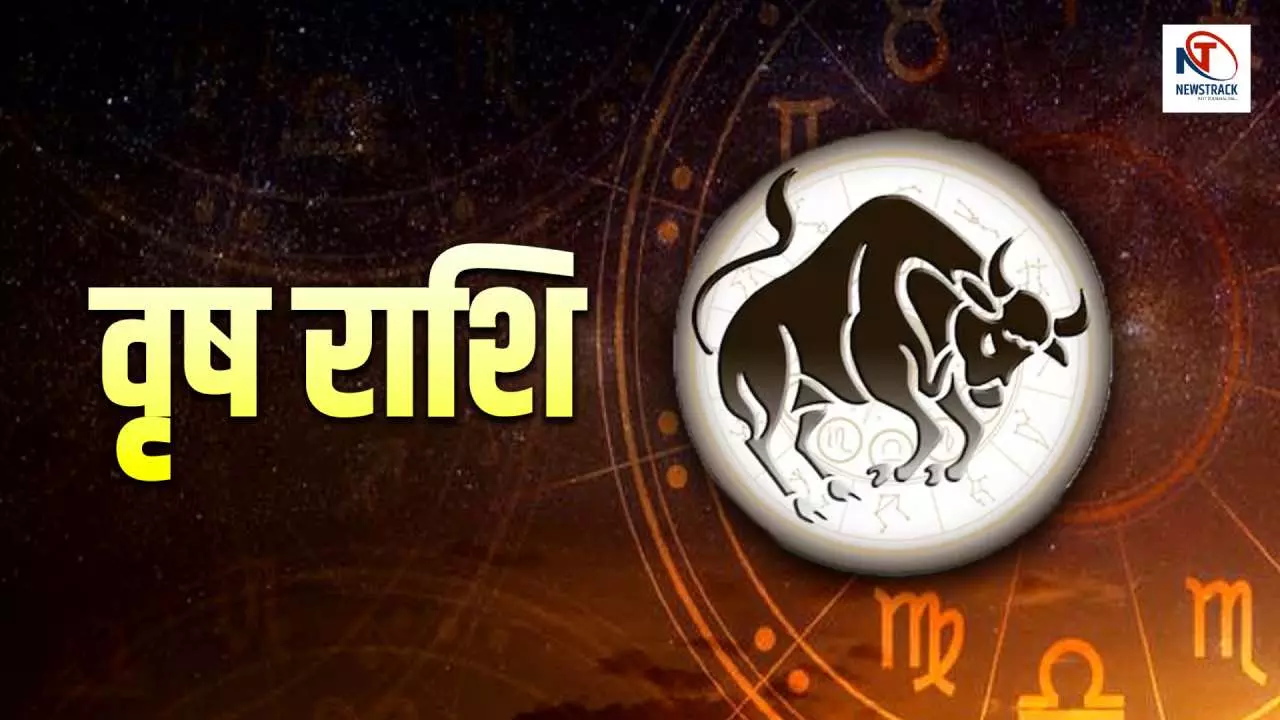 Kal Ka Vrish Rashifal 12 May 2026: वृष राशि कल का राशिफल, जानें  उन्नति और पदोन्नति के योग है या नही