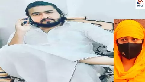 Basti Conversion Racket