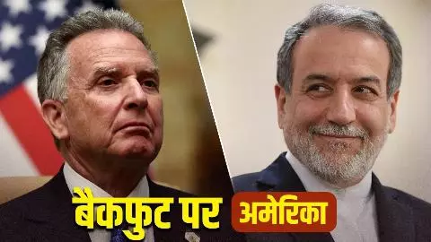 Iran US tension Iran US tension