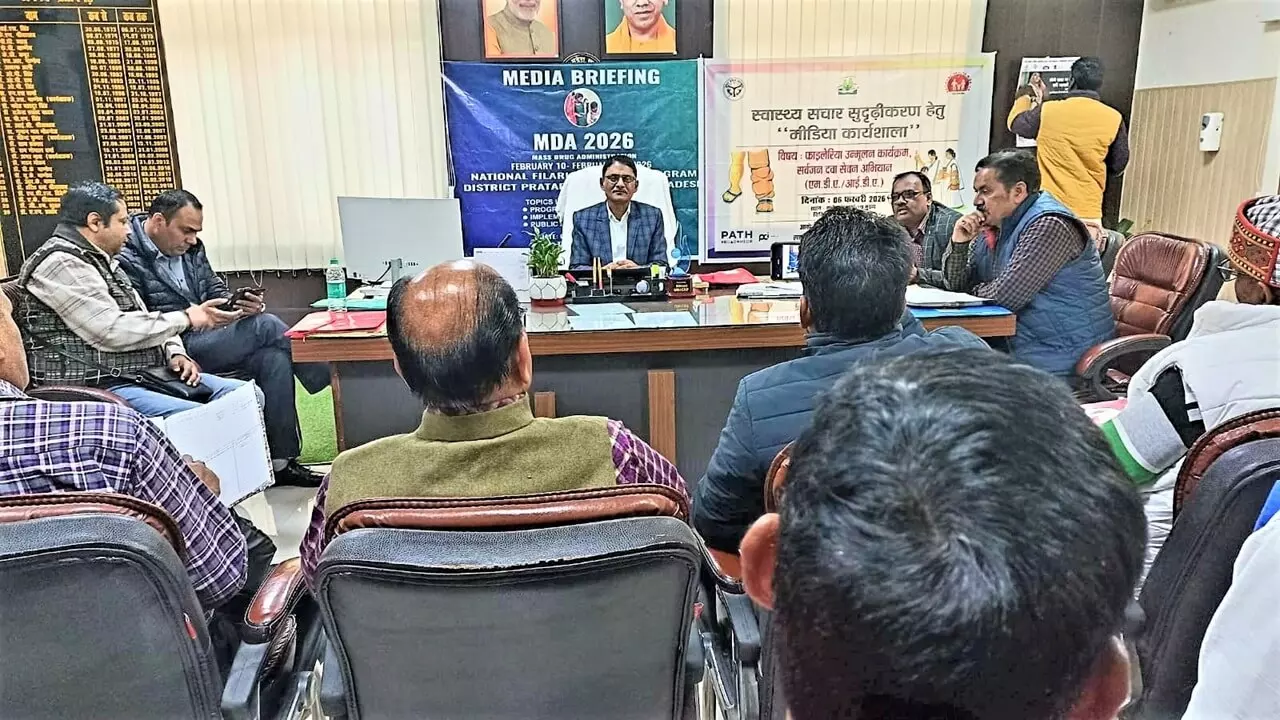 Pratapgarh News: प्रतापगढ़ में 10 फरवरी से फाइलेरिया बचाव अभियान, घर-घर पहुंचेंगी 527 स्वास्थ्य टीमे