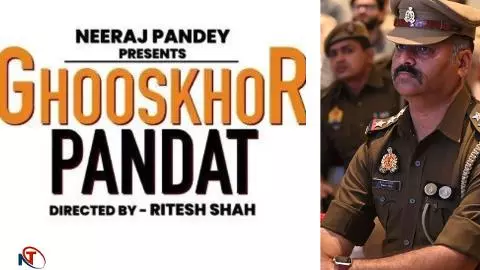 Ghooskhore Pandit film controversy