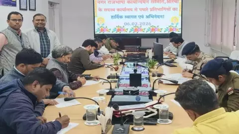 Auraiya News