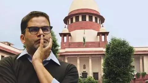 Bihar Election Petition Rejected by SC