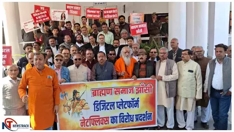 Jhansi News : झांसी में ‘घूसखोर पंडत’ फिल्म पर बवाल, ब्राह्मण समाज ने पीएम से की प्रतिबंध की मांग