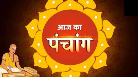 Aaj Ka Panchang 08 February 2026