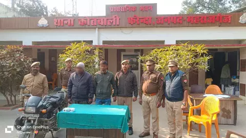 Maharajganj: प्रेम संबंध बना हत्या की वजह, महराजगंज में युवक की नृशंस हत्या का पुलिस ने किया खुलासा
